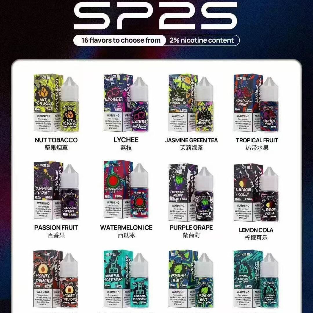 SP2瓶裝油30ML