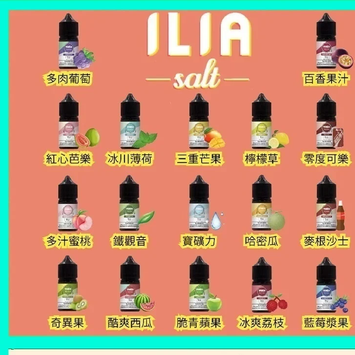ILIA-2