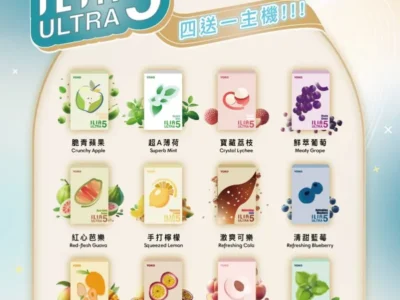 ILIA 五代通用煙彈｜3顆裝 爆煙順吸 台灣現貨立刻出貨