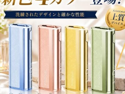 Fasoul C2 最新新色登場｜IQOS ILUMA 兼容二回機｜黎明蜂蜜黃・花漾腮紅粉・晴空藍・草地薄荷綠